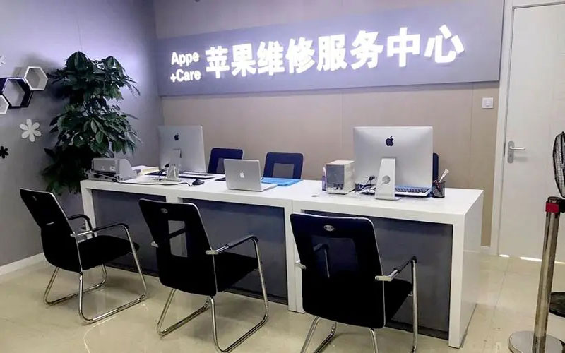 安吉中山苹果手机授权维修点地址电话信息